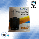 FILTRO ESPONJA MINI SOBO SB-933 PARA PECERAS